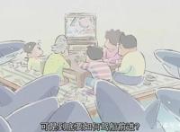 《我的邻居山田君》极简主义描绘幽玄之美，隽永俳句彰显生活真谛