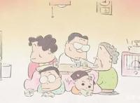 《我的邻居山田君》：平凡的生活是家最完美的样子