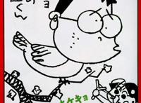 《我的邻居山田君》宫崎骏式浪漫只是童话，高畑勋式温馨才是生活