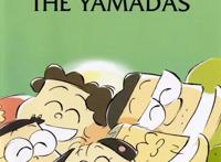 《我的邻居山田君》宫崎骏式浪漫只是童话，高畑勋式温馨才是生活