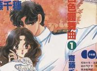 动漫中的美男配角，配角丝毫不能掩盖他们的光辉，你能认识几个？