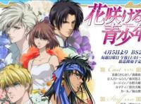 《天国少女》绝对不是一部少女漫这么简单，它颠覆了我的认知