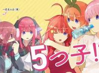 日本动漫介绍（一）：会动的画面，如何变为现实？