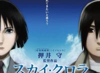 漫域说丨写在《哥斯拉怪兽行星》上映之前日本动画新时代的技术启迪