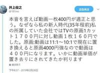 动画师工资有多低？画一张才赚12块，35年只涨2块钱！