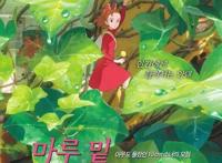 精心盘点10部经典日本动画电影，你看过几部？