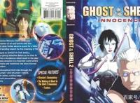 《攻壳机动队无罪》先贤哲思与东方神韵日本科幻经典里的中国风