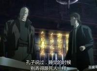 《攻壳机动队无罪》先贤哲思与东方神韵日本科幻经典里的中国风