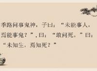 《攻壳机动队无罪》先贤哲思与东方神韵日本科幻经典里的中国风