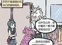 非人哉：龙女和敖烈玩“二龙戏珠”，小朋友看呆了！