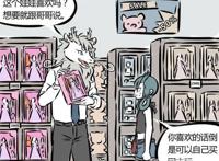 非人哉：龙女和敖烈玩“二龙戏珠”，小朋友看呆了！