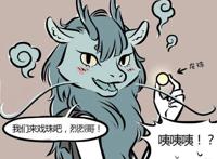 非人哉：龙女和敖烈玩“二龙戏珠”，小朋友看呆了！