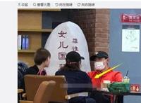 乒乓诗人张继科是给漫画打广告呢？还是借此景致抒甜蜜情怀呢？