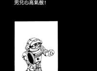 喜欢乒乓但年年被吊打的日本人，用魔性的画风做了一部励志的动画