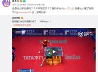 国内首部乒乓彩漫《五万一千次旋转》发布概念海报