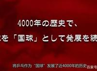 因为岛国人民吹中国乒乓球队我才追的动漫，看完才发现远不止此