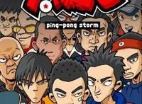 国产第一运动番《乒乓旋风》，“国球”背后的“套路”？