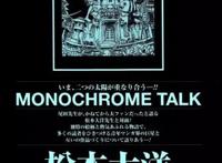 这哪是乒乓，这是人生！推荐豆瓣评分9.4的动漫《乒乓》！