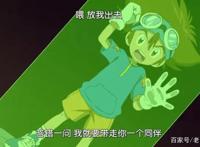 新数码宝贝：最后两位究极体登场，就差两大天使了