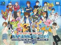 经典动漫的第二春：灌篮高手重置，数码宝贝出影版，而它最特殊