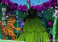 新数码宝贝第2集：加鲁鲁暴龙兽合体？超越究极体的奥米茄登场！