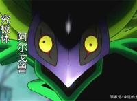 新数码宝贝第2集：加鲁鲁暴龙兽合体？超越究极体的奥米茄登场！