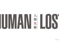 圆梦还是炒冷饭？《数码宝贝》剧场版动画2020年2月上映！