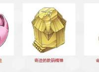 《数码宝贝2》主角数码兽的“装甲进化”竟成后续作品野怪专属！