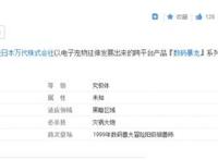 《数码宝贝》新作第2集就出现“奥米加兽”！这进化节奏，太爽了