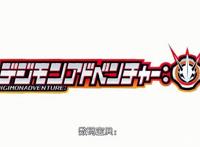 《数码宝贝》重启版第二集，导弹炸东京奥米加兽登场，简直太刺激