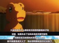《数码宝贝2》的结局或被20周年电影推翻！除非接受“岁月无情”