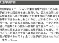 数码宝贝：太一传落实？暴龙兽第2究极形态展现，比17版霸气许多