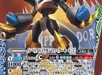 数码宝贝02电影公开：大辅再度登场，帝皇龙甲兽翻身有望了！