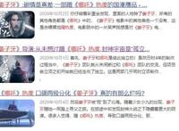 《数码宝贝》官宣新剧场版！漫迷不喜反悲：压榨完1代，又到2代？