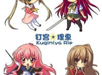 钉宫四萌，无路赛无路赛