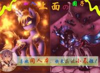 “伪装身份和性别”可不是动漫的专属，动物界比比皆是，不信你看