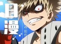 《我的英雄学院》中人物能力的设定竟是借鉴这部老动画！