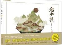 从一个原创选题向一个图书品牌“进化”，需要几步走？