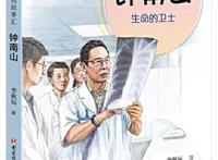 从一个原创选题向一个图书品牌“进化”，需要几步走？