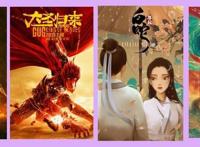 从《小冤家》到《魔道祖师》，画风大变的视美爸爸到底经历了什么