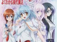 老番新看——推荐一些不火但好看的动漫！