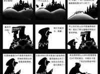 漫画动画中，有哪些很弱的超能力（技能），却被强行安排的很强？