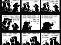 漫画动画中，有哪些很弱的超能力（技能），却被强行安排的很强？