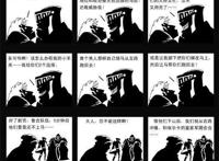 漫画动画中，有哪些很弱的超能力（技能），却被强行安排的很强？