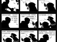 漫画动画中，有哪些很弱的超能力（技能），却被强行安排的很强？