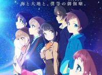 十大动漫推荐——恋爱、治愈系列