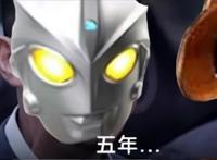 艾斯吧吧主被撤，龙王逆袭一时爽，最后也悲剧收场