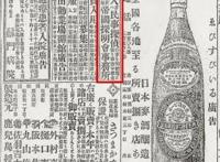 在日本，真的有很多侦探吗？曾经的侦探动漫你都看过吗