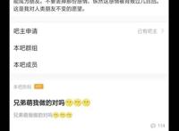 艾斯吧上演权力游戏，都是权力的奴隶，受伤的是热爱动漫的普通人