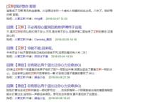 隐忍五年成功复仇的艾斯奥特曼粉丝做对了吗？